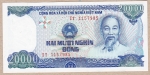 20000 донгов 1991 год Вьетнам