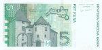 5 кун 2001 года  Хорватия