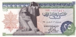 25 пиастров 1978 год Египет