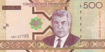 500 манат 2005 года Туркменистан