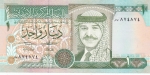 1 динар 1993 год Иордания