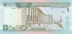 1 динар 1996 год Иордания