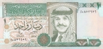 1 динар 1996 год Иордания