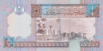 1\4 динара 2002 год Ливия