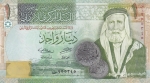 1 динар 2016 год Иордания