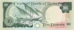 10 динаров 1968 год Кувейт