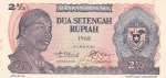 2,5 рупий 1968 год Индонезия