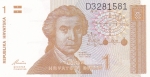 1 динар 1991 год
