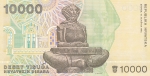 10000 динаров 1992 год Хорватия