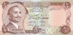 1/2 динара 1975 год  Иордания