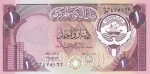 1 динар 1968 год Кувейт