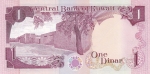 1 динар 1968 год Кувейт