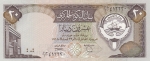 20 динаров 1968 год  Кувейт