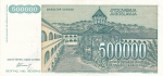 500000 динаров 1993 года