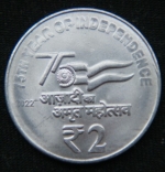 2 рупии 2022 год 75 лет независимости Без отметки монетного двора - Калькутта