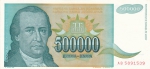500000 динар 1993 год