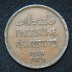 1 миль 1939 год Палестина