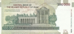 100000 риалов 2010 год