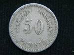50 пенни 1923 год