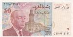 20 дирхамов 1996 год Марокко