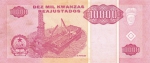 10000 кванза 1995 год Ангола