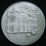 Медаль 50 лет Октябрю