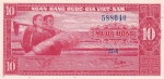 10 донгов 1955 год Южный Вьетнам