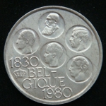 500 франков 1980 год Бельгия