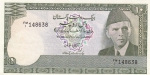 10 рупий 1984-2006 год Пакистан