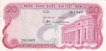 20 донгов 1969 год Южный Вьетнам