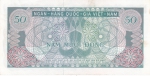 50 донгов 1969 год Южный Вьетнам