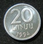 20 лум 1994 год Армения