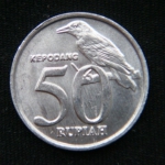 50 рупий 1999 год