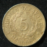 5 марок 1941 год