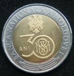 10 леев 2021 год 30 лет Национальному банку Молдавии