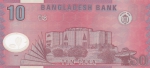 10 така 2000 год Бангладеш