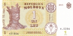 1 лей 2015 год Молдавия