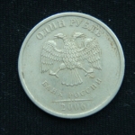 1 рубль 2006 год ММД