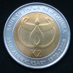 2 кина 2008 год Папуа - Новая Гвинея "35 лет Банку Папуа Новой Гвинеи"
