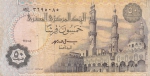50 пиастров 1985-94 год Египет