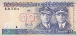 10 литов 1997 год Литва