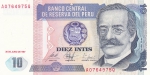 10 инти 1987 год Перу