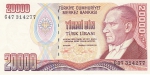 20000 лир 1970 (1984) год Турция