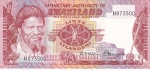 1 лилангени 1974 год Свазиленд