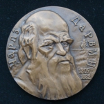 Медаль настольная "Чарльз Дарвин "