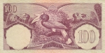 100 рупий 1959 год Индонезия