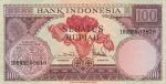 100 рупий 1959 год Индонезия