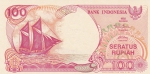 100 Рупий 1992 год Индонезия