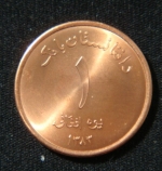 1 афгани 2004 год