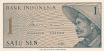 1 сен 1964 год Индонезия